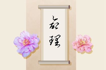 老皇历 择吉老黄历皇历 择吉皇历